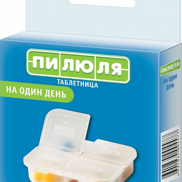 Таблетница Пилюля на один день