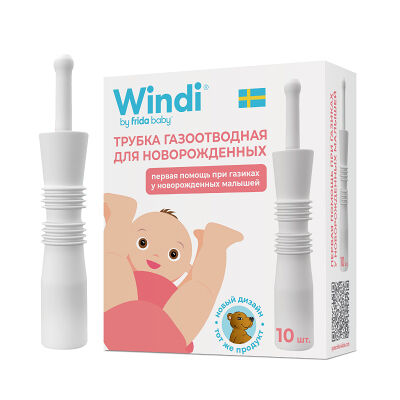 Трубка газоотводная Windi для новорожденных 10 шт