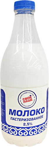 Молоко Свое-Наше пастеризованное 2.5% 1.4л