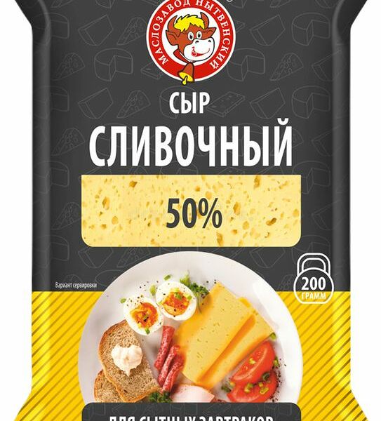 Сыр полутвердый Сливочный  Нытвенский МЗ 50% 200г