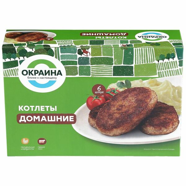 Котлеты замороженные Окраина Домашние