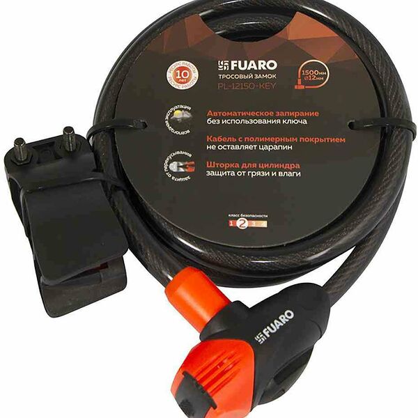 Замок троссовый Fuaro PL-12150 цвет: черный, 12x1500 мм