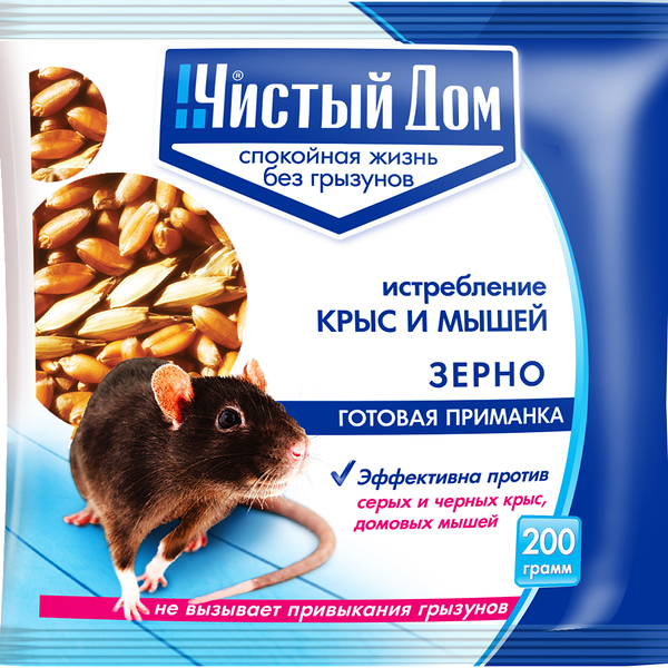 Зерновая приманка от крыс и мышей ТМ Чистый дом