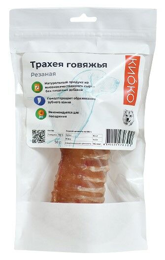 Киоко Трахея говяжья сушеная (резаная) лакомство для собак Говядина