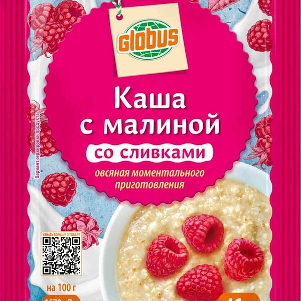 Каша овсяная Глобус с малиной со сливками моментального приготовления