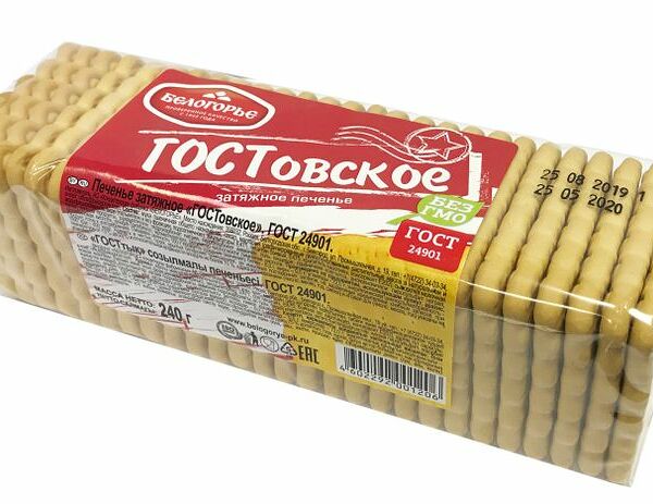 Печенье Белогорье Гостовское затяжное, 240г