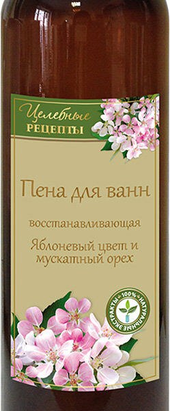 Пена д/ванн Целебные рецепты Яблоневый цвет и мускатный орех восстанавливающая