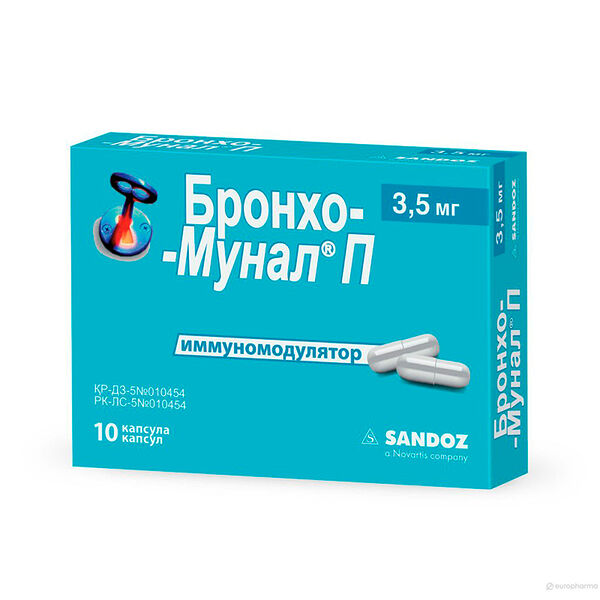 Бронхо мунал DPC 3,5 мг N10
