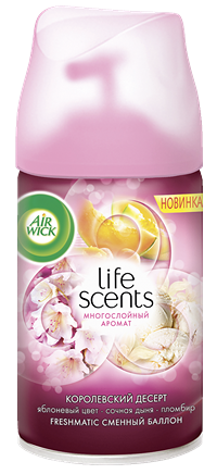 Сменный баллон для освежителя воздуха Airwick Life Scents Королевский десерт