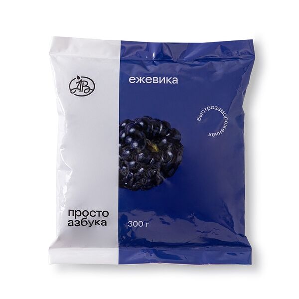 Ежевика быстрозамороженная «Просто Азбука»