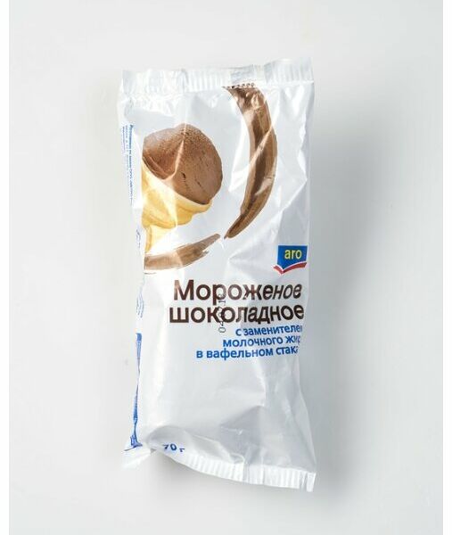 Мороженое ARO пломбир шоколадное в вафельном стаканчике (Metro C&C)