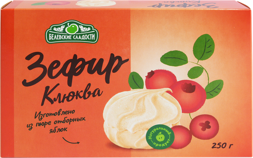 

Белевский зефир Клюква (Белевские сладости)