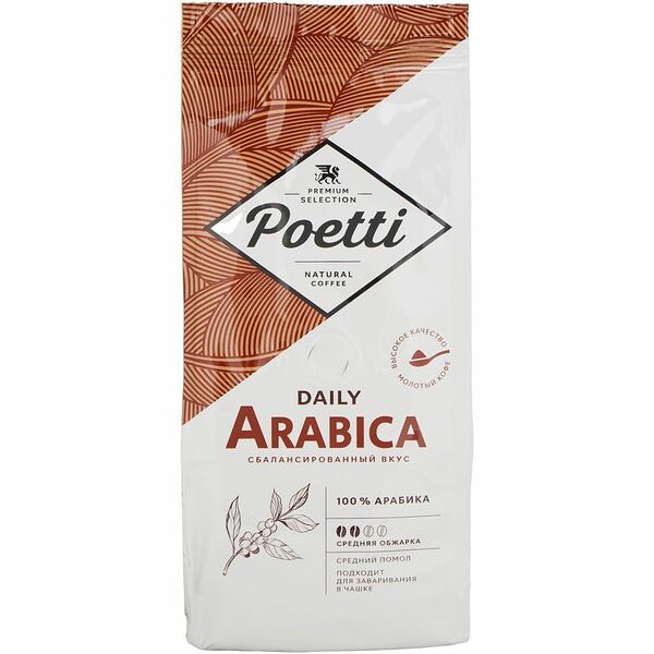 Кофе молотый Poetti Daily Arabica