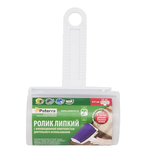 Ролик липкий с инновационной поверхностью для чистки мебели и одежды  PATERRA/24 402-420 мебели и одежды, PATERRA, PATERRA с инновационной моющейся арт. 402-420