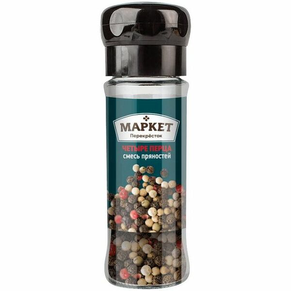 Смесь пряностей Маркет Перекресток Четыре перца 45г