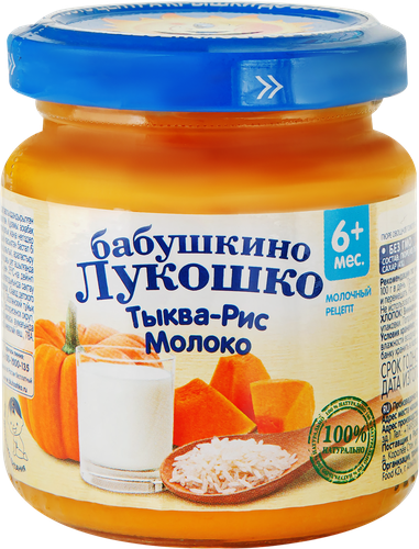 

Пюре овощное Бабушкино Лукошко Тыква-Рис с молоком с 6 месяцев 100 г