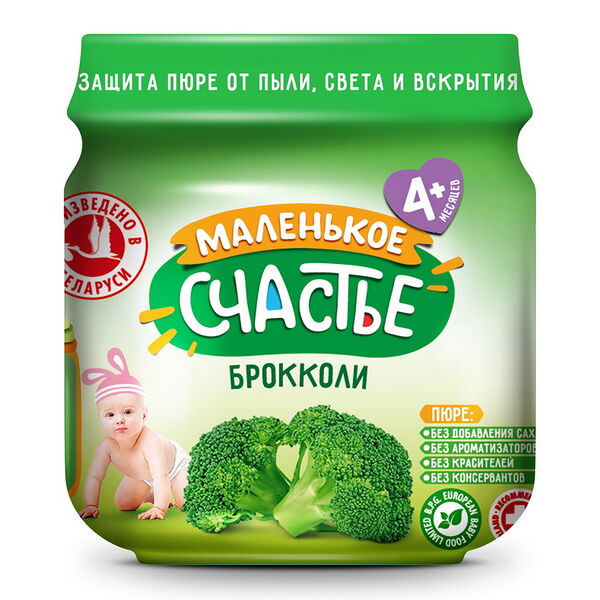 Пюре из капусты брокколи 80г ДП Маленькое счастье