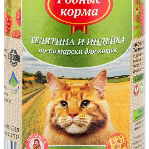 Корм для взрослых кошек по-пожарски Родные корма Телятина и индейка 410 г