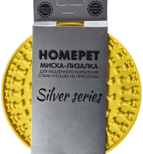 Коврик для медленного кормления собак и кошек Homepet Silver Series лизательный на присосках желтая 15*0.6см