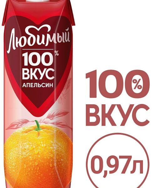 Нектар Любимый Апельсин с мякотью 970мл