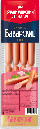 Сосиски Владимирский стандарт Баварские с ветчиной, 400 г