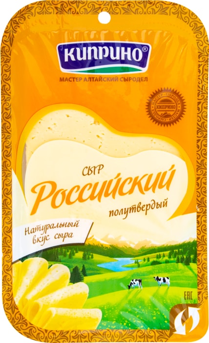 

Сыр Киприно Российский 50% нарезка, 125 г