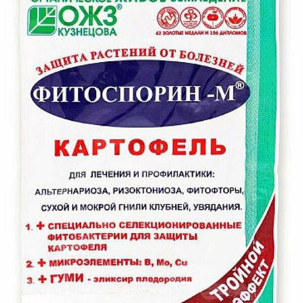 Средство для защиты растений от заболеваний Фитоспорин-М картофель