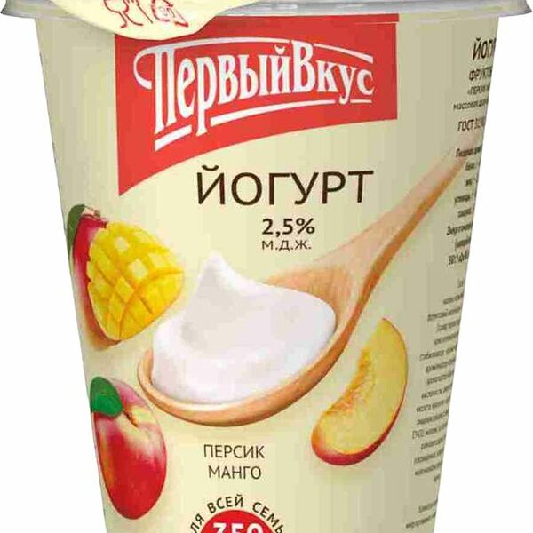 Йогурт Первый Вкус Персик-Манго фруктовый 2.5%