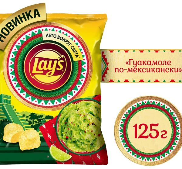 Чипсы Lауs Гуакамоле по-мексикански 125г