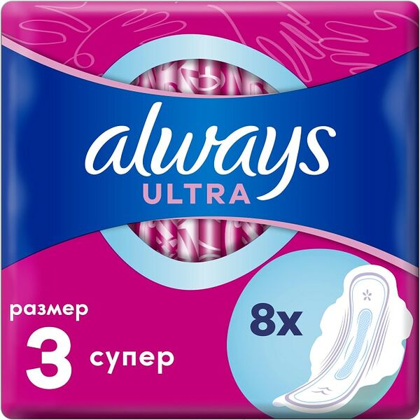 Прокладки Always Ultra Super 8шт
