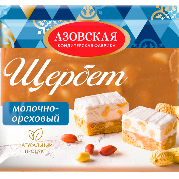 Восточные сладости. Щербет  молочно-ореховый  240гр.