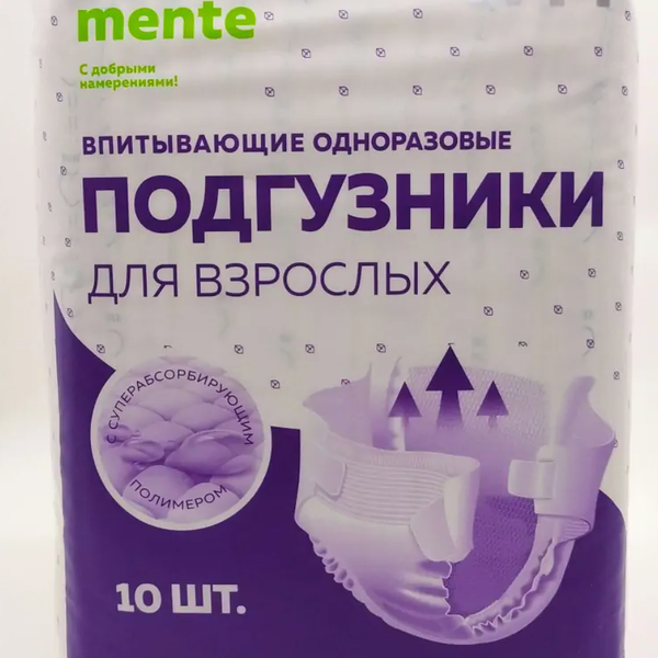 Bona mente! подгузники для взрослых размер M 10 шт