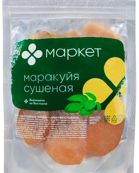 Маракуйя Маркет сушеная 200г