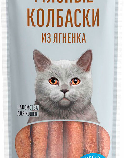 Лакомства для кошек и котят Деревенские лакомства Колбаски ягненок 45г