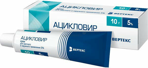 Ацикловир-Вертекс крем 5% 10 г
