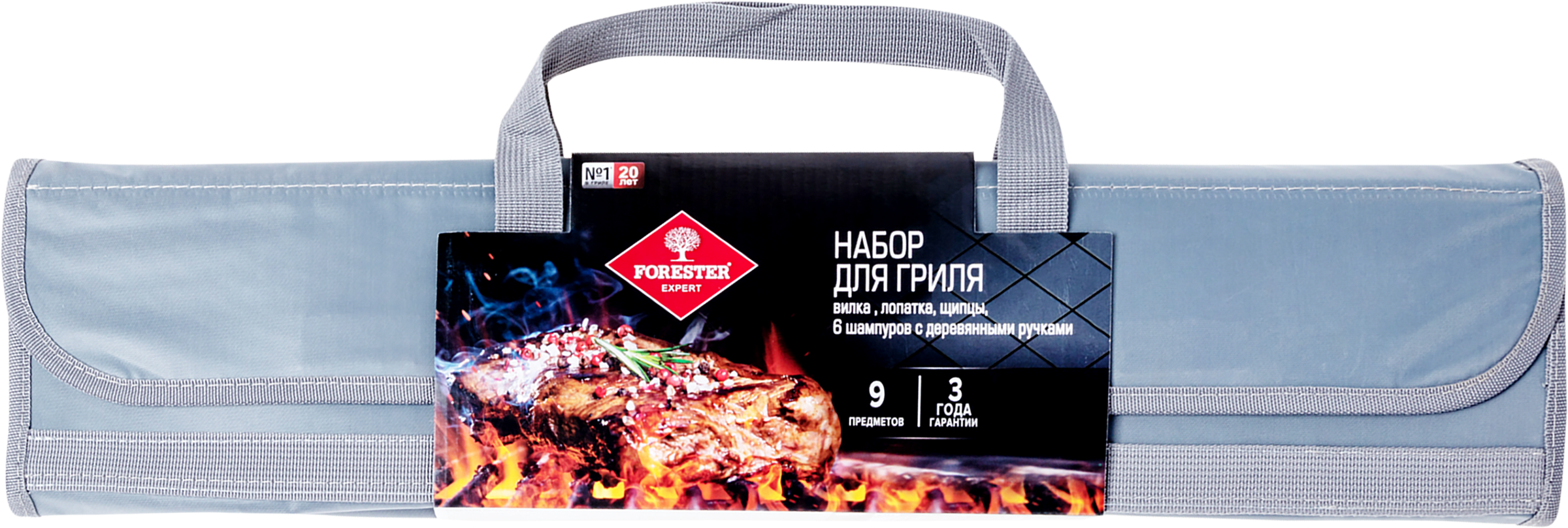 

Набор для гриля FORESTER 9 предметов в чехле, Арт. BBQ-9