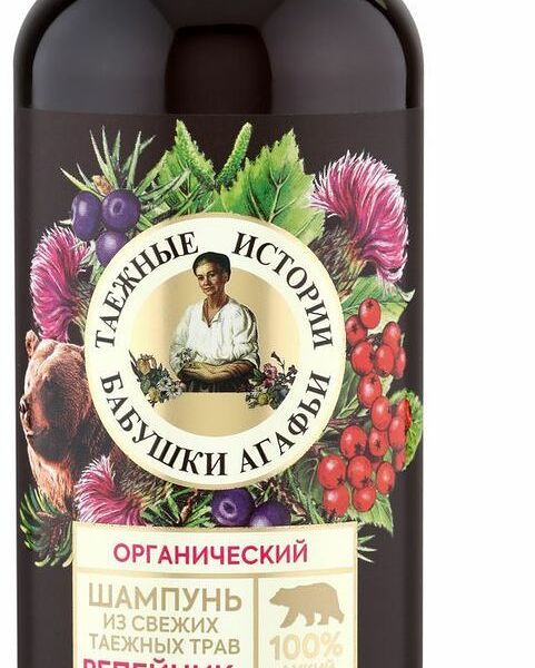 Шампунь Рецепты бабушки Агафьи Таежные истории Органический Репейник-медведь