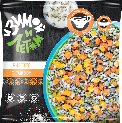 

Ризотто И Зимой И Летом с тыквой в сливочном соусе песто 400 г
