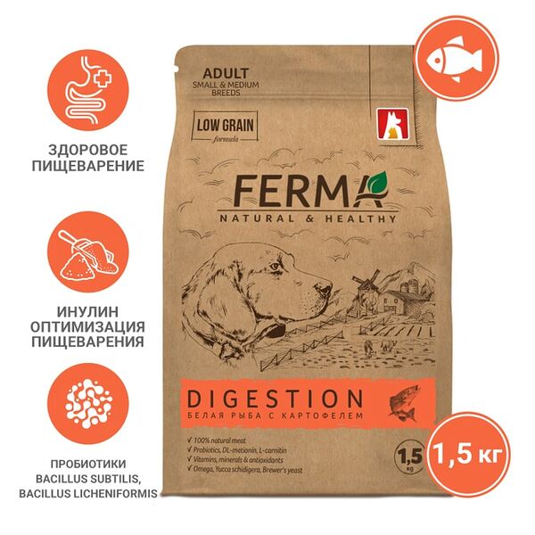 Сухой корм для собак Ferma Digestion для мелких и средних пород Белая рыба с картофелем 1.5кг