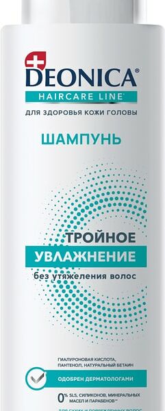 Шампунь для волос Deonica Тройное увлажнение 380мл