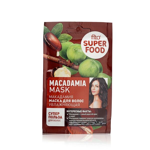Маска для волос увлажняющая Макадамия серии Fito Superfood