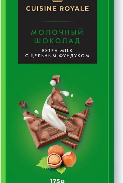 Шоколад Cuisine Royale молочный с цельным фундуком 175г