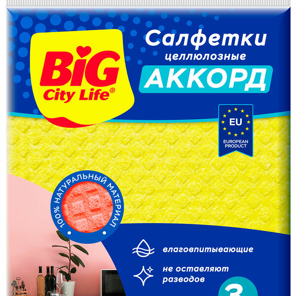 Салфетки для уборки Импэкс Аккорд целлюлозная