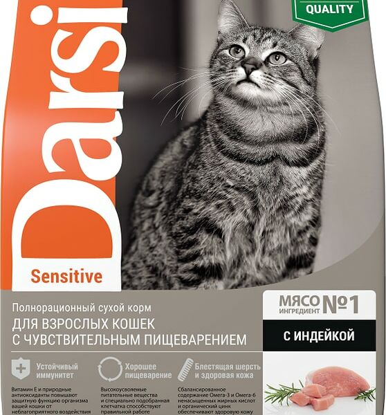 Сухой корм для кошек Darsi Sensitive Индейка 1.8кг
