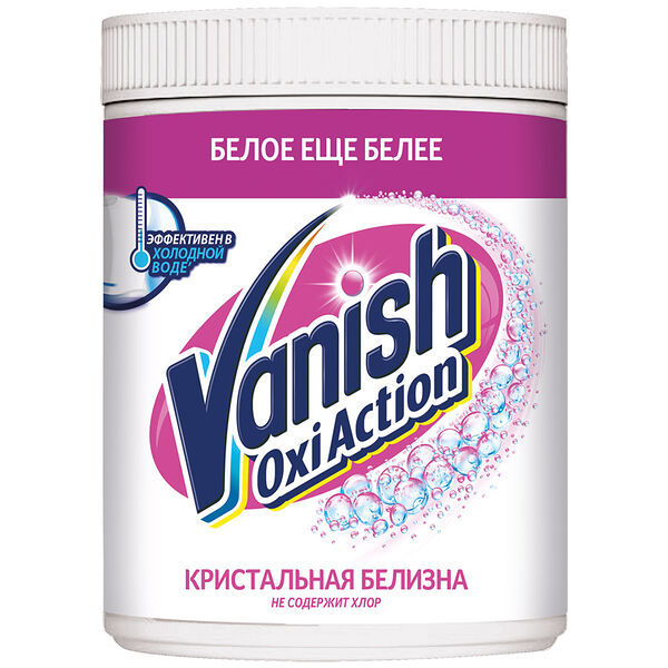 Пятновыводитель и отбеливатель  для ткани Vanish Oxi
