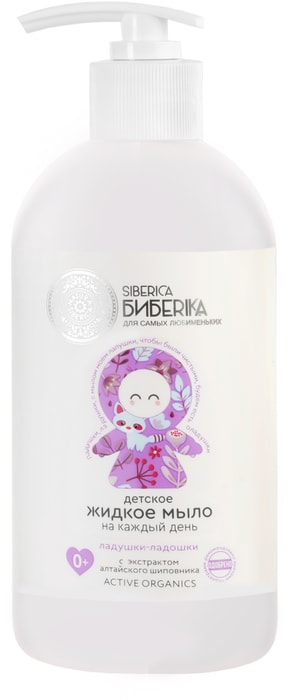 

Мыло жидкое Natura Siberica Бибеrika на каждый день 500 мл