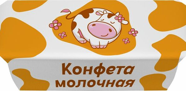 Конфеты Красная цена Молочные