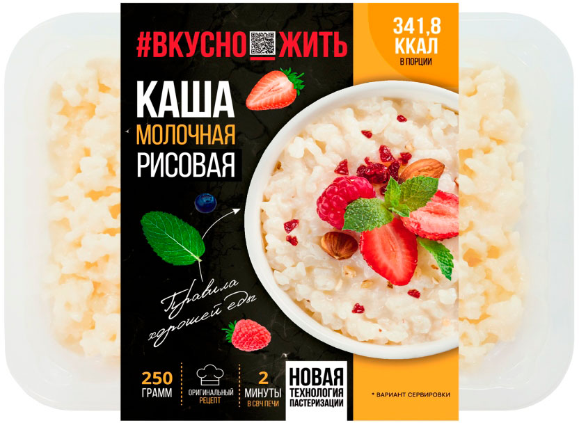 

Каша Вкусно жить молочная рисовая