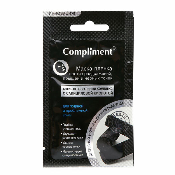Маска-пленка против раздражений, прыщей и черных точек ТМ Compliment (Комплимент)