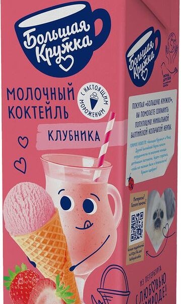 Молочный коктейль Большая Кружка Мороженое Клубника 3%